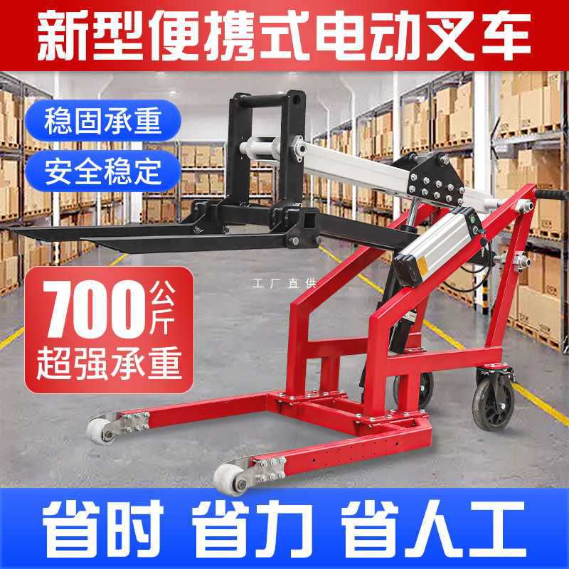 5IJO便携式小型电动升降车搬运车手推式仓库物流液压叉车多功能装