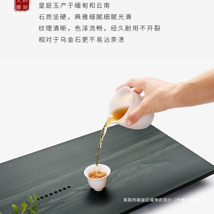 整块石头茶台简约现代天然玉茶具石头茶盘号大小茶海托盘家用包邮