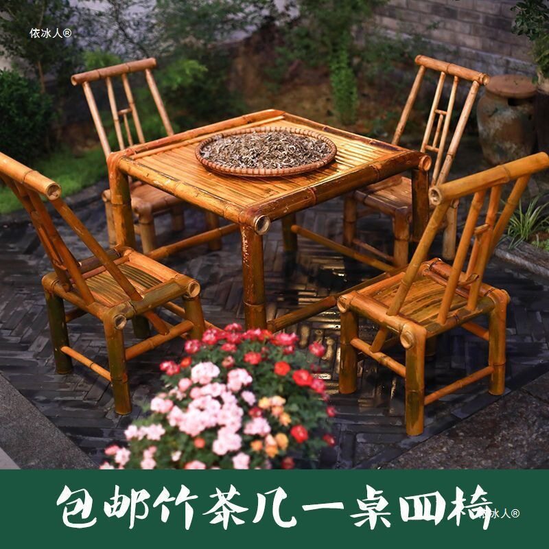 围炉煮茶桌子中式茶桌餐桌茶几办公庭院火锅桌凳子竹椅子一体