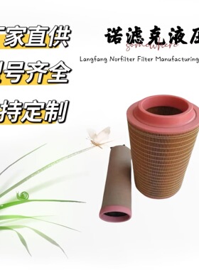 C25710/AF26399/245-6375 P782105 P782108 56283526