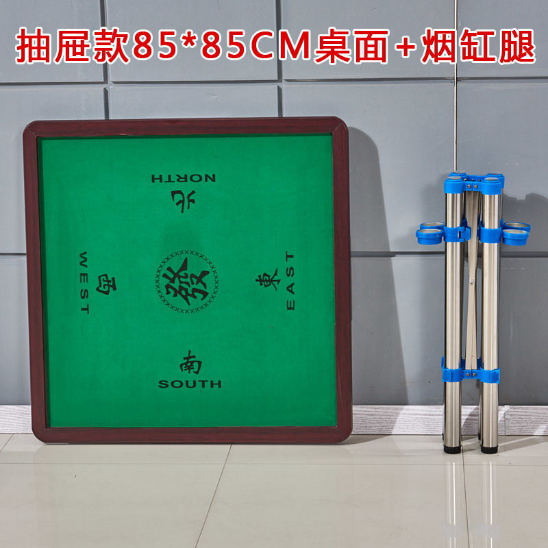麻将桌棋盘桌折叠桌餐桌手搓型便捷式宿舍两用手动多用雀台桌直销