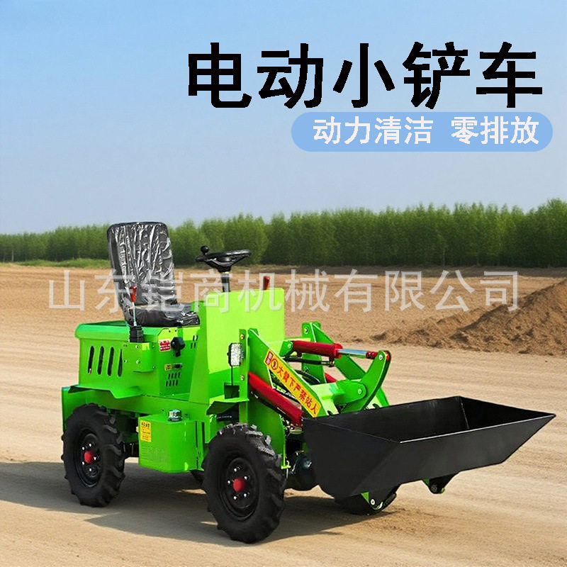 小型铲车电动农用养殖清粪抓草四驱推铲多功能室内移动铲大马力