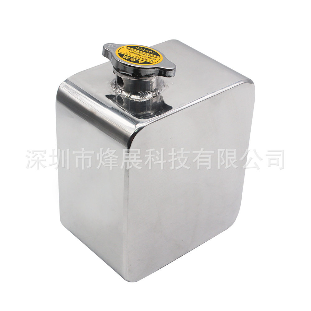 ebay亚马逊热卖2升铝合金汽车改装水箱副水箱盖冷却水壶冷却水壶