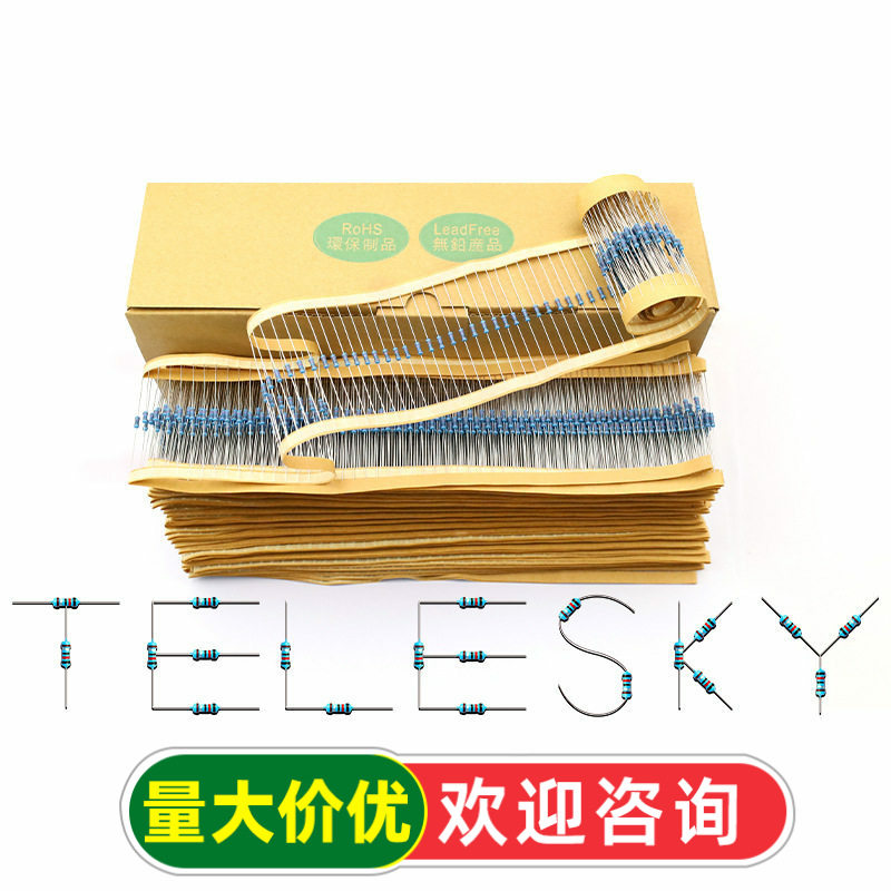 金属膜电阻五色环电阻器1% 6.8欧 1/4W 0.25W 1盒(5000个一盒)
