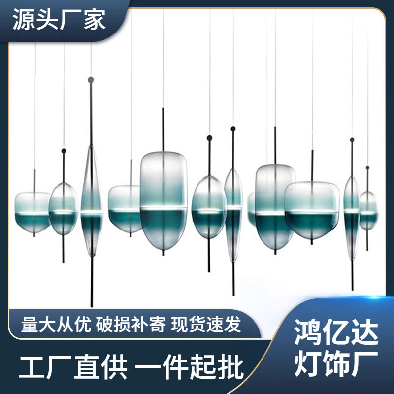 后现代时尚玻璃餐厅吊灯简约艺术渐变展厅设计师展厅吧台客厅灯具