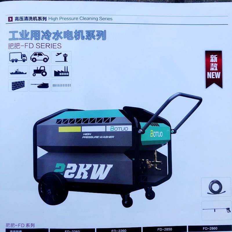 工业350公斤超高压刷车泵500公斤水泵喷砂除锈漆管道混凝土清洗机