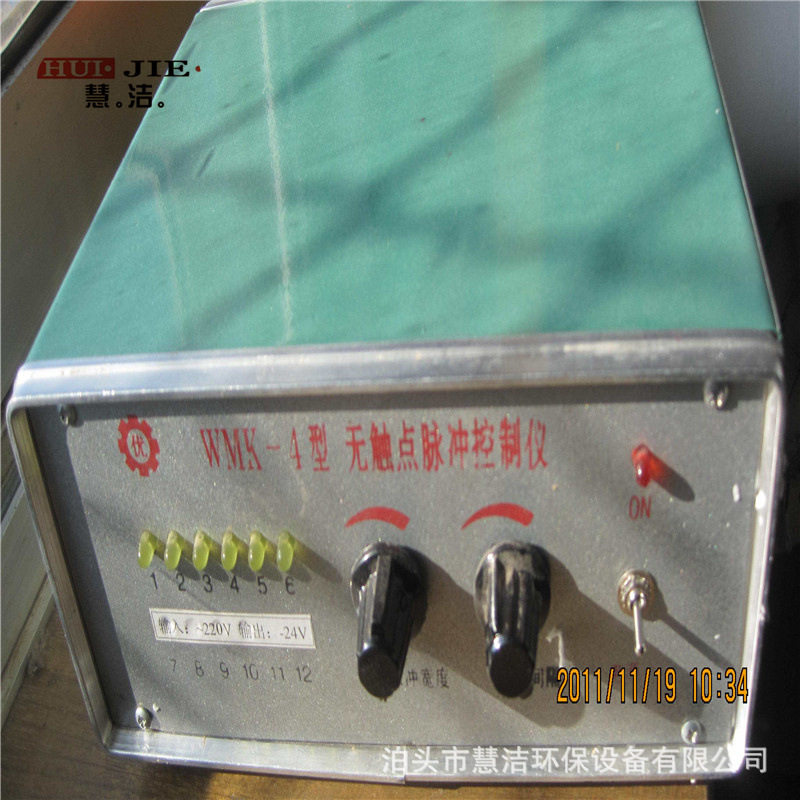 WMK-6 20型无触点脉冲控制仪清灰脉冲控制器脉冲袋式除尘器控制板