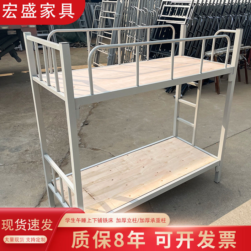 学校宿舍双层铁架床现代简约上下铺双人床加高上铺护栏高低铁艺床