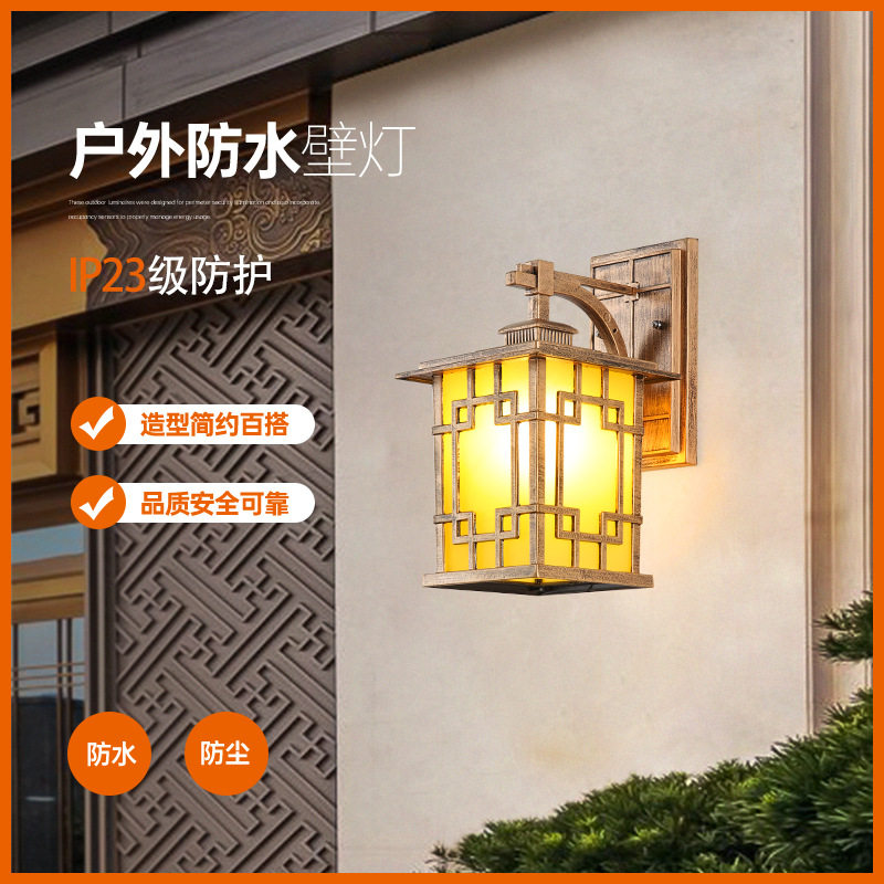 别墅庭院美式复古防水壁灯