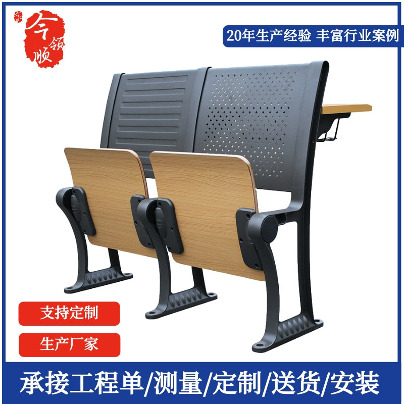 厂家直销阶梯教室课桌椅报告厅排椅礼堂椅学生联排座椅现代简约