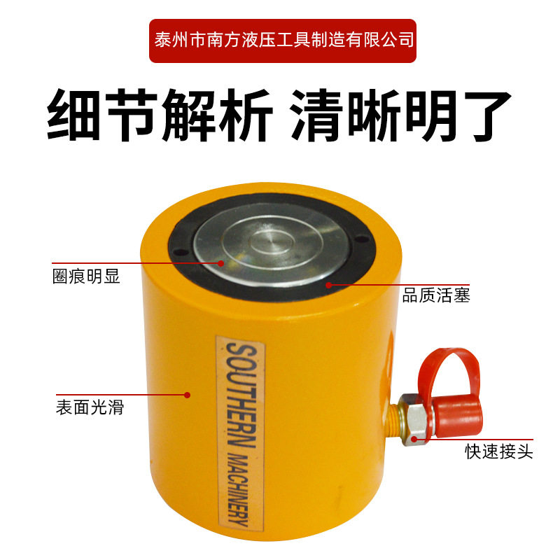 RCS薄型千斤顶 厂家供应分离式液压千斤顶 薄型吨立式分体千斤顶
