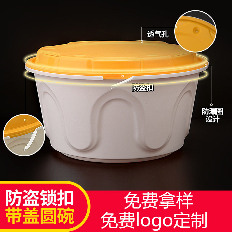 防盗锁扣圆形面条一次性餐盒加厚麻辣烫外卖汤盒黑底防漏打包盒