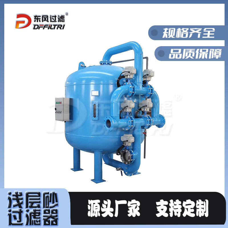 不锈钢304过滤罐立式全自动活性碳过滤器多介质过滤器厂家