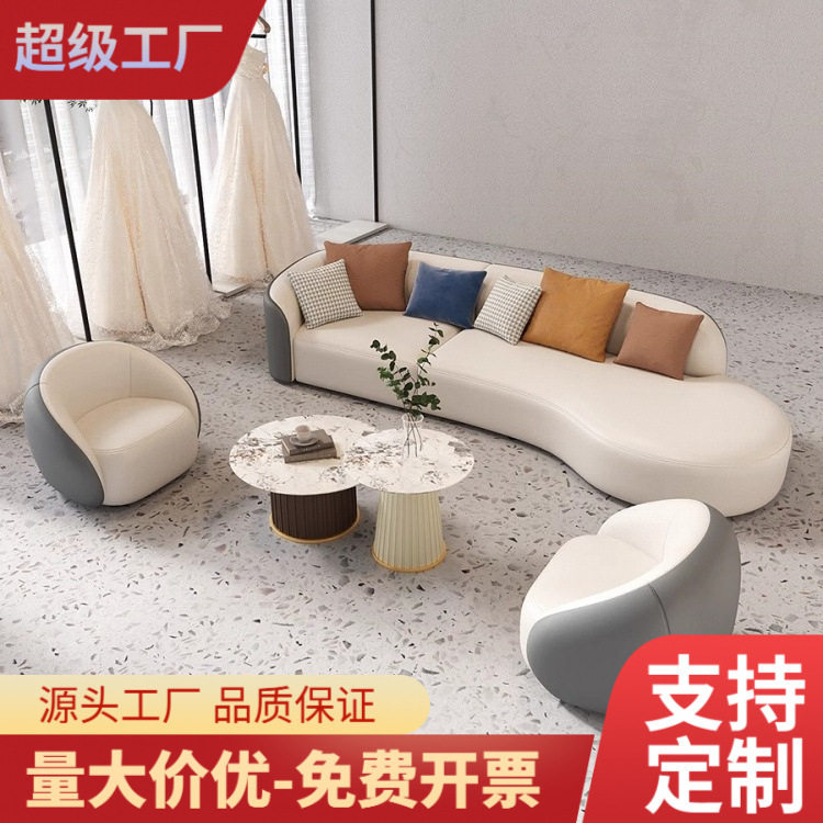 弧形皮艺沙发椅北欧酒店洽谈单人沙发椅服装店奶油风异形沙发组合