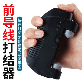 环盛路亚前导线打结器GT打结器usb充电碳素线PE线专用电动绑线器