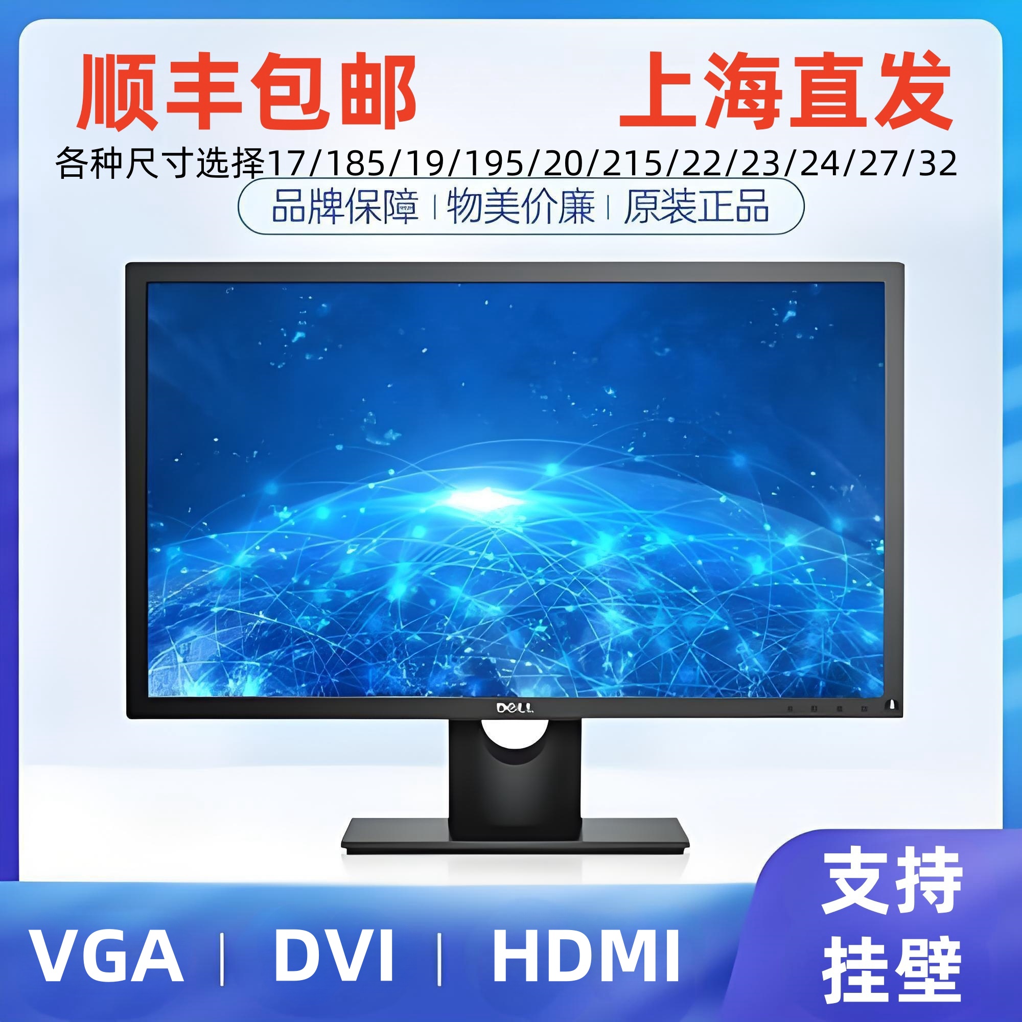 鲸恩品牌戴尔联想三星显示器HDMI
