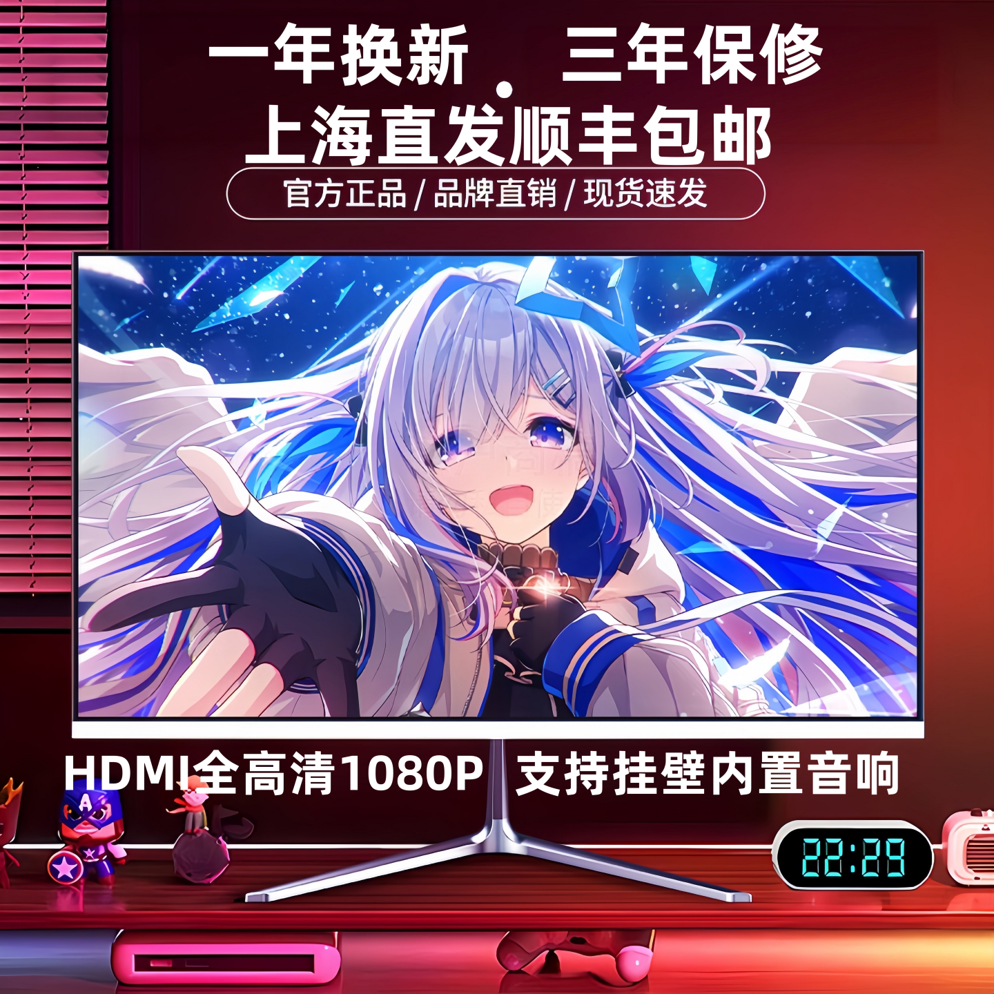 电脑显示器24英寸1k144无边27寸4k60hz 32寸4k电竞游戏监控屏19寸