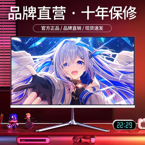 鲸恩24英寸IPS直面无边显示器