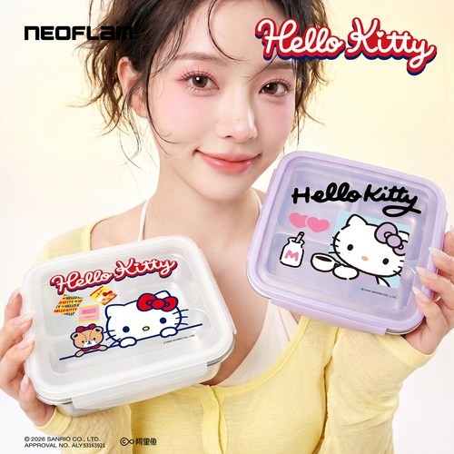 三丽鸥HelloKitty不锈钢饭盒