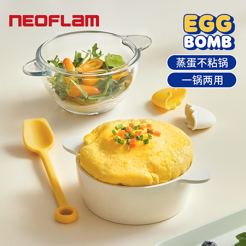 韩国Neoflam蒸鸡蛋羹专用神器