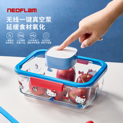 Neoflam无线电动真空泵大吸力