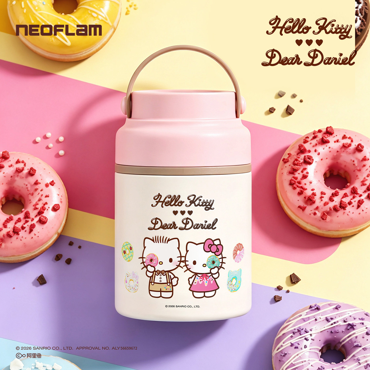 Neoflam三丽鸥HelloKitty保温饭盒大容量焖烧杯316L不锈钢保温桶