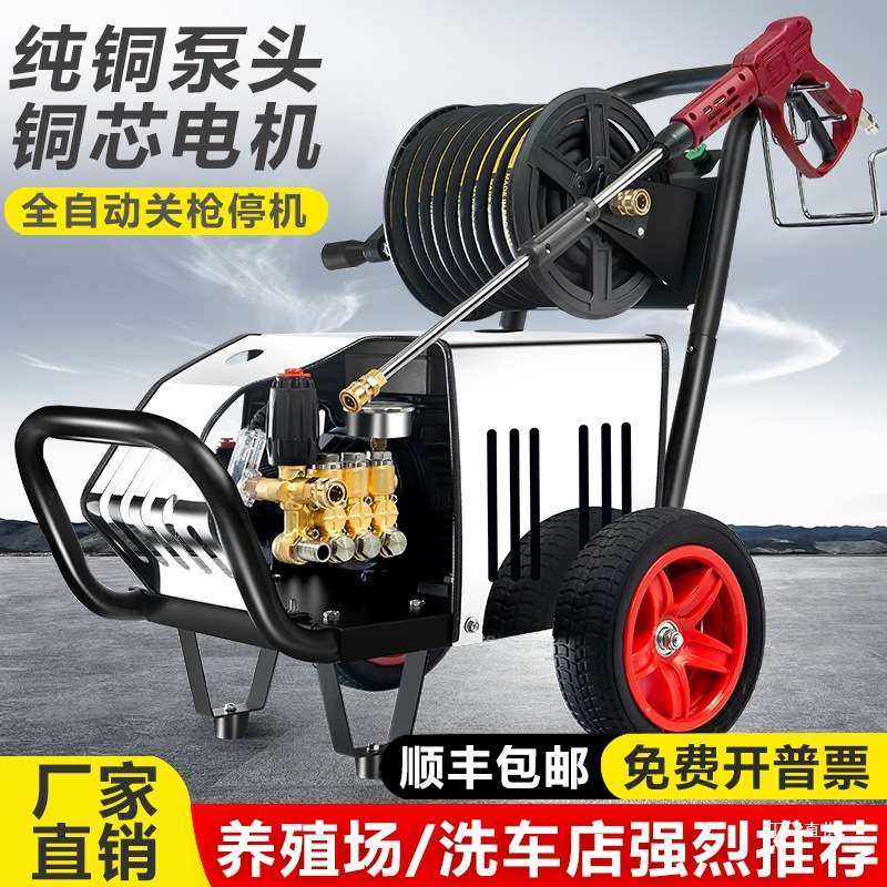 黑猫商用洗车机220V高压水枪洗车店工业清洗机养殖场大功率洗吾购,农机/农具/农膜,割灌机/割草机/油锯,淘宝优惠券,粉丝福利购,淘宝优惠卷