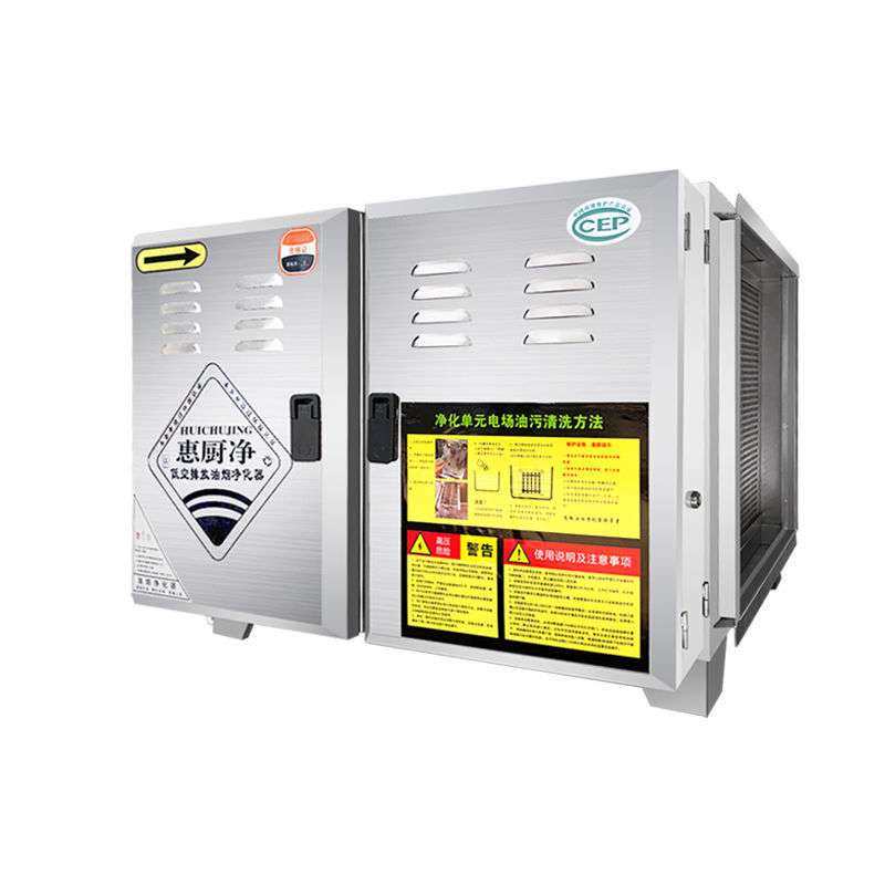 惠厨净油烟净化器商用低空排放厨房饭店餐饮烧烤环保无烟,农机/农具/农膜,割灌机/割草机/油锯,淘宝优惠券,粉丝福利购,淘宝优惠卷