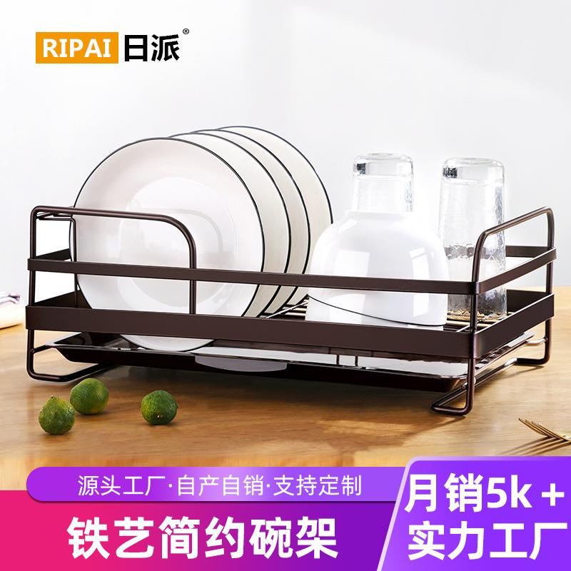 日派 厨房置物架碗架碗碟碗盘收纳架盘子沥水碗架日式铁艺碗碟架