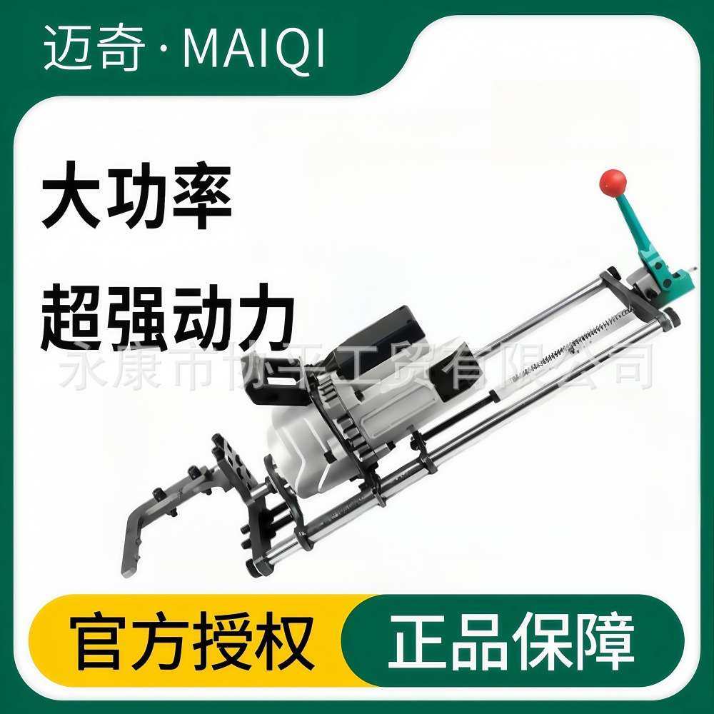 迈奇光伏立柱对穿孔打孔机四冲程光伏发电安装支架汽油钻孔机打孔,农机/农具/农膜,割灌机/割草机/油锯,淘宝优惠券,粉丝福利购,淘宝优惠卷