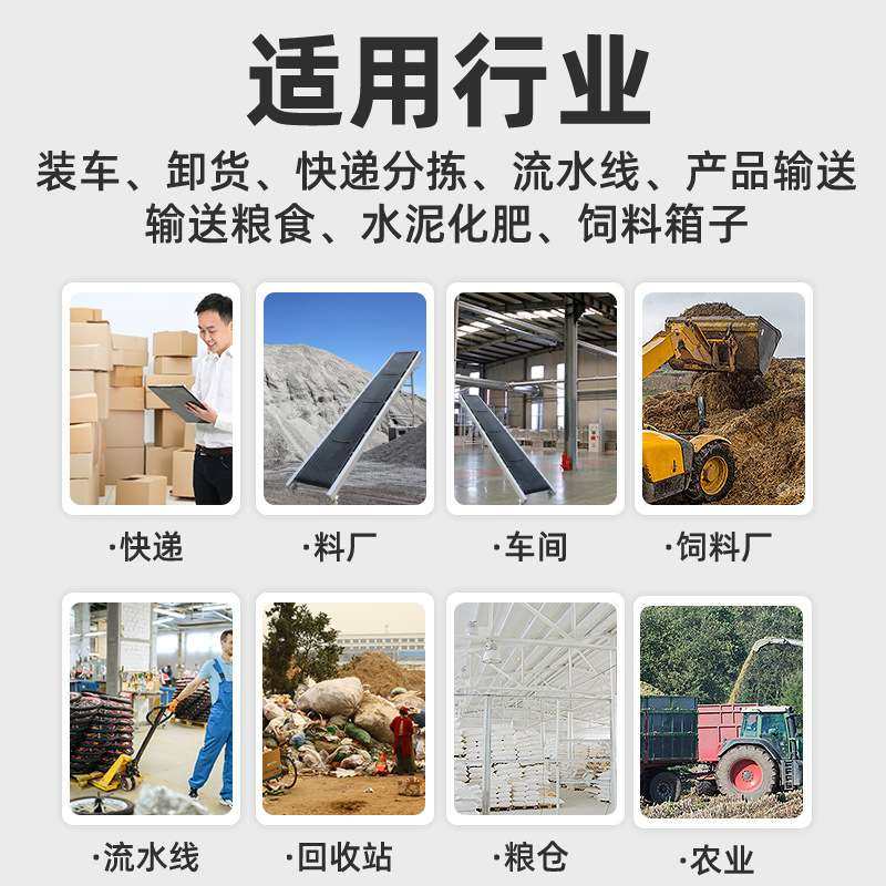 小型输送机输送带传送带装车卸货电动伸缩折叠升降式爬坡输送机,搬运/仓储/物流设备,输送机,淘宝优惠券,粉丝福利购,淘宝优惠卷