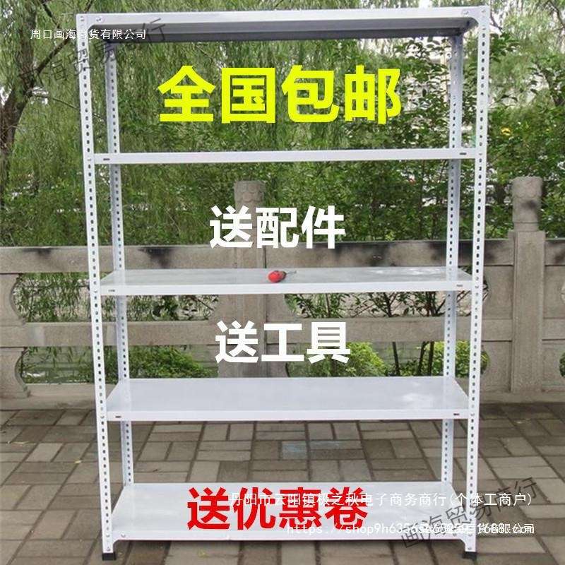 角钢衣柜家用仓储货架置物架多层多孔鸽子笼带孔的角铁条带孔