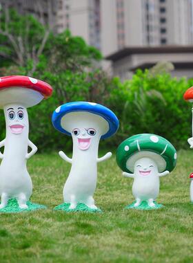 0仿真卡通笑脸蘑菇雕塑大摆件创意户外园林景观小品幼儿园草坪装