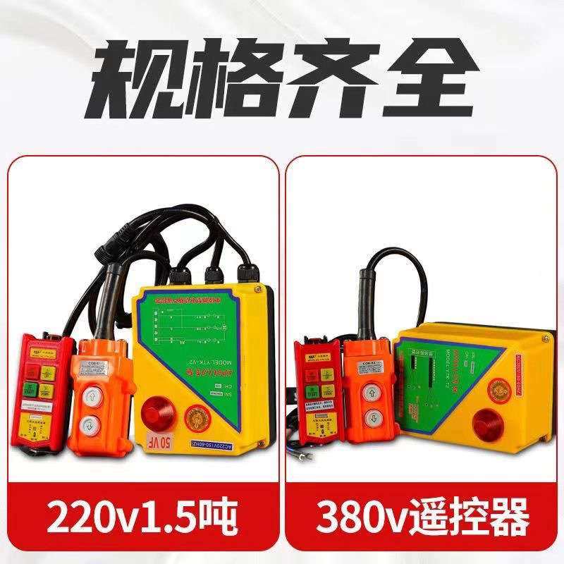 卷扬机提升机起重升降机装修建筑吊机家用220v380v电动葫芦机械,农机/农具/农膜,割灌机/割草机/油锯,淘宝优惠券,粉丝福利购,淘宝优惠卷