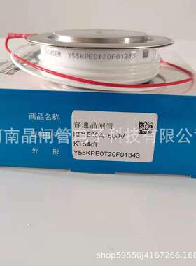 TECHSEM台基可控硅Y55KPEOT普通晶闸管KP1500A1600V软启动整流管
