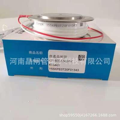 TECHSEM台基可控硅Y55KPEOT普通晶闸管KP1500A1600V软启动整流管