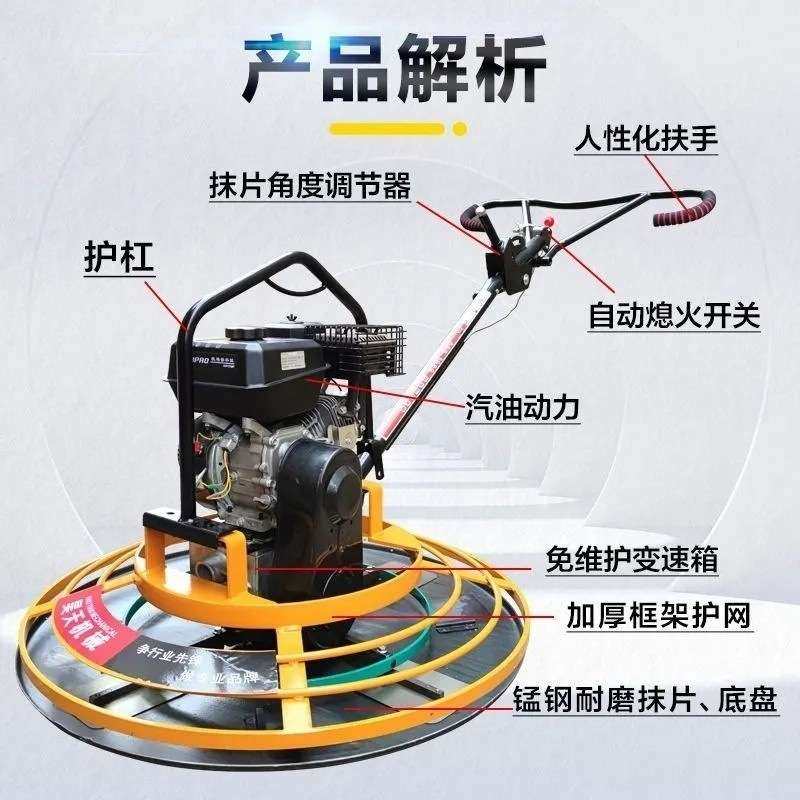 混凝土汽油抹光机水泥地面磨光机路面收光机磨平抹平机地坪电抹子,农机/农具/农膜,割灌机/割草机/油锯,淘宝优惠券,粉丝福利购,淘宝优惠卷