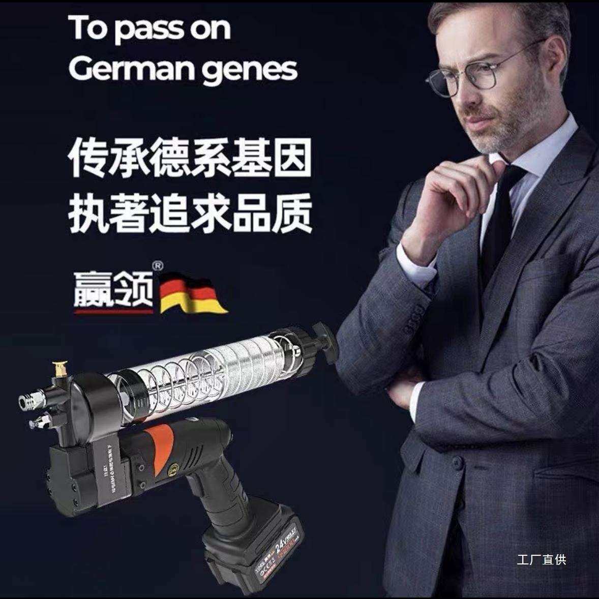德国赢领电动黄油枪24v充电式锂电池全自动高压便携式无线挖吾购,农机/农具/农膜,割灌机/割草机/油锯,淘宝优惠券,粉丝福利购,淘宝优惠卷