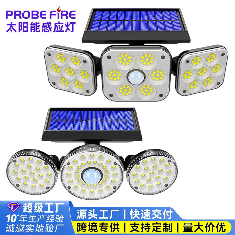 私模新款太阳能灯 人体感应壁灯户外围墙庭院灯防水家用车库路灯