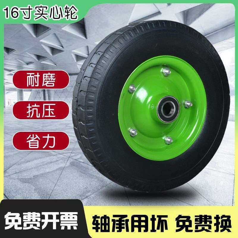 牵引轮超重型400-8轮子1吨实心轮加厚房车轱辘工地仓库小船拖拽轮,农机/农具/农膜,割灌机/割草机/油锯,淘宝优惠券,粉丝福利购,淘宝优惠卷