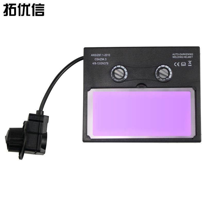 太阳能自动变光焊帽焊接眼罩镜片镜组防护保护头盔光镜盒护目