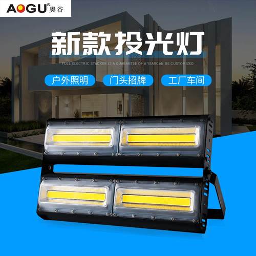 12V24000K低压工程船室外超亮防水广告隧道泛光投光灯工地球场灯