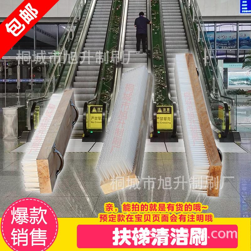 加宽96cm电梯刷 电梯清洗刷 自动扶梯刷刷子电梯清洁刷清洁用品