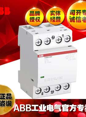 ABB建筑用接触器ESB16-02N-06/1SBE111111R0602