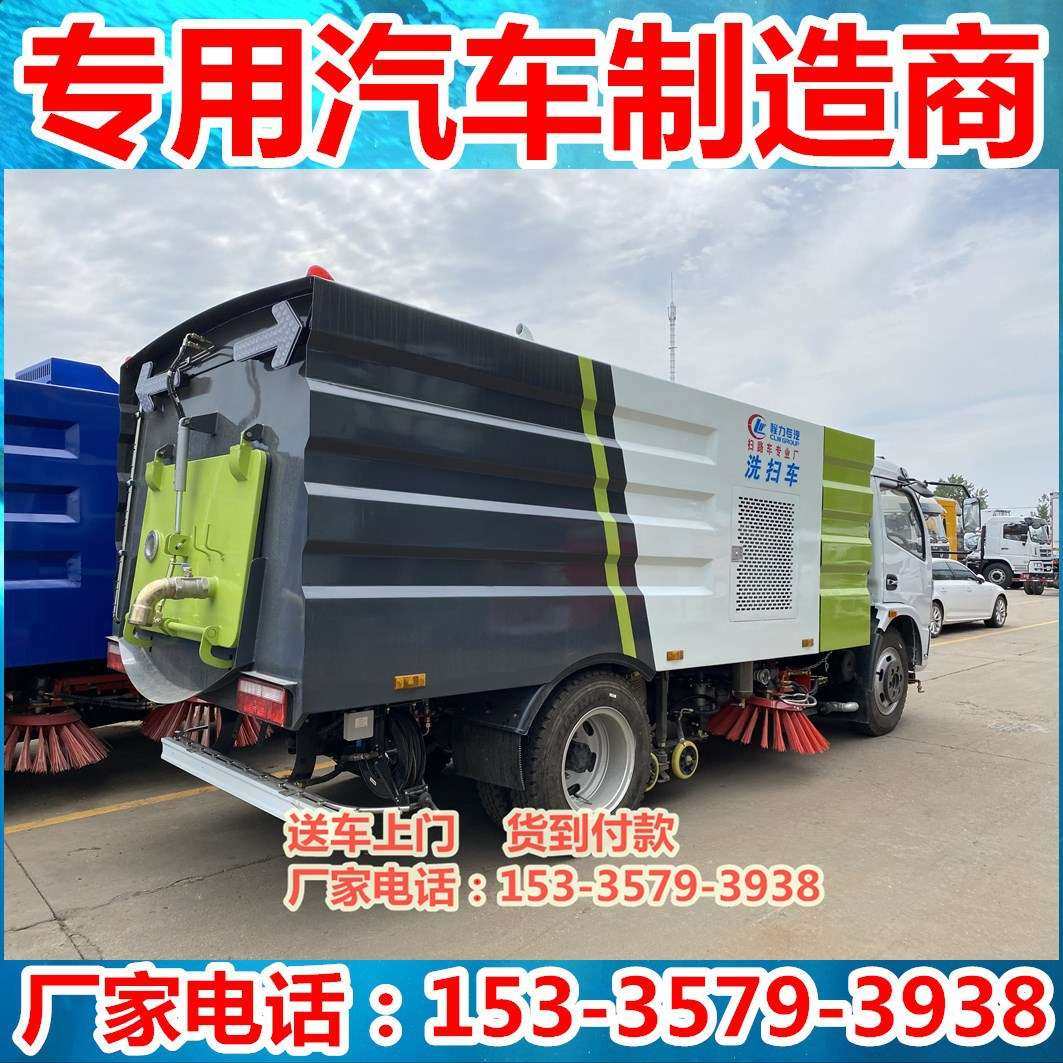 国六东风多利卡道路清扫车环卫清扫车道路清洗吸尘扫地车扫路车,农机/农具/农膜,割灌机/割草机/油锯,淘宝优惠券,粉丝福利购,淘宝优惠卷
