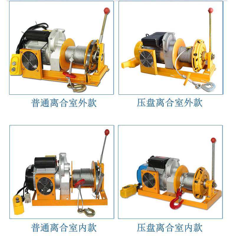 【纯铜电机】装修汽车压盘提升机220V小型快速升降机离合器吊机,农机/农具/农膜,割灌机/割草机/油锯,淘宝优惠券,粉丝福利购,淘宝优惠卷