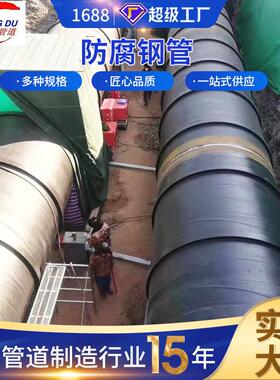 0电厂循环输水管道大口径焊接钢管Q345C焊接钢管Q355D螺旋钢管