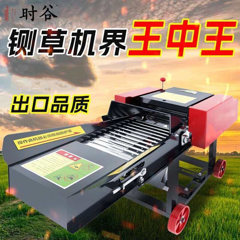 新款铡草机小型家用铡草揉丝粉碎一体机干湿两用牛羊切草养殖打草,农机/农具/农膜,割灌机/割草机/油锯,淘宝优惠券,粉丝福利购,淘宝优惠卷