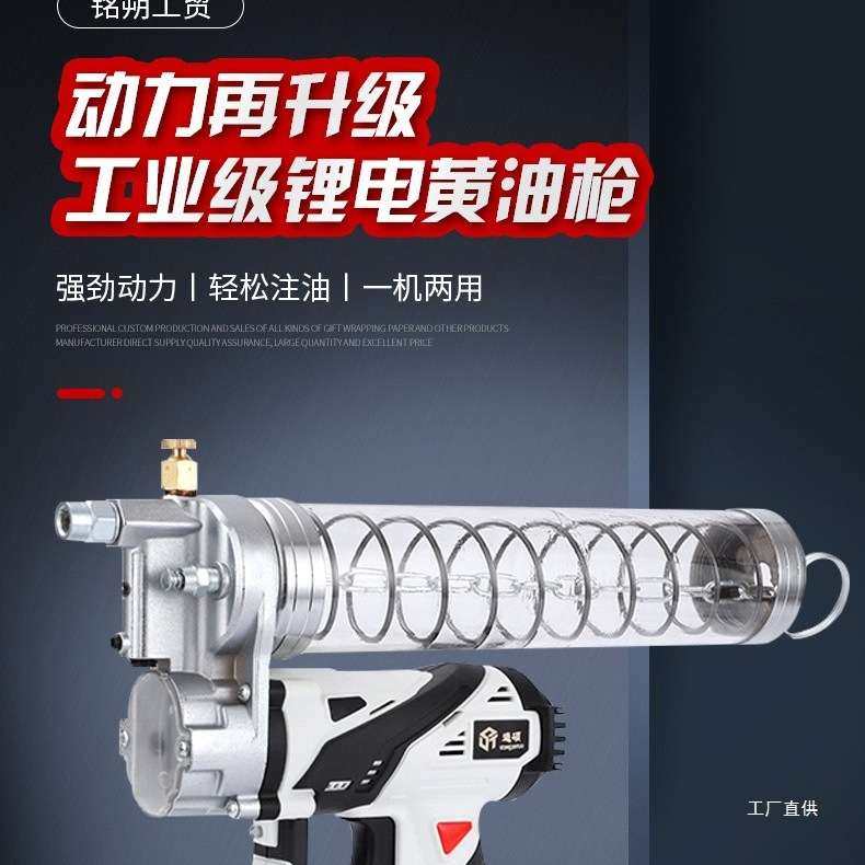 新款迈普电动黄油枪挖机专用24v充电式锂电池全自动高压打毛吾购,农机/农具/农膜,割灌机/割草机/油锯,淘宝优惠券,粉丝福利购,淘宝优惠卷