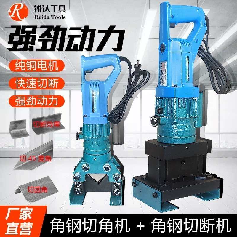 手提角铁切断机电动液压多功能角钢剪切干挂小型铜铝排冲孔切倒角,农机/农具/农膜,割灌机/割草机/油锯,淘宝优惠券,粉丝福利购,淘宝优惠卷